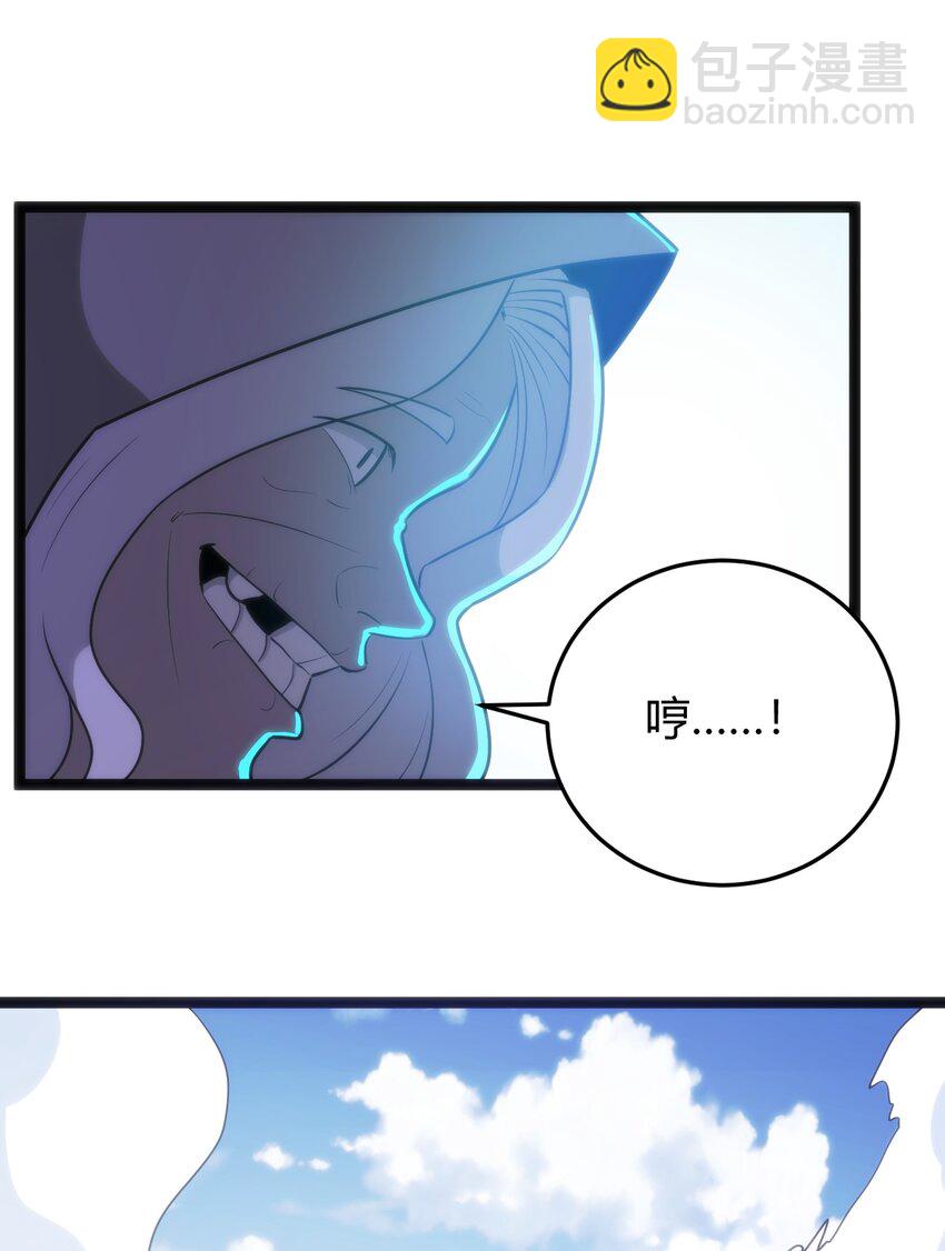 本聖女攤牌了 - 128 水晶結息(2/2) - 1