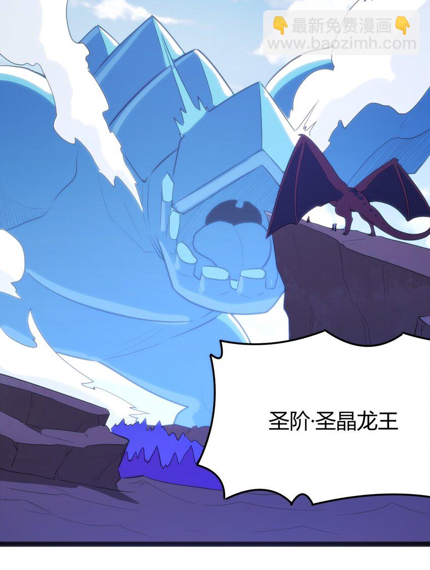 本聖女攤牌了 - 128 水晶結息(2/2) - 2