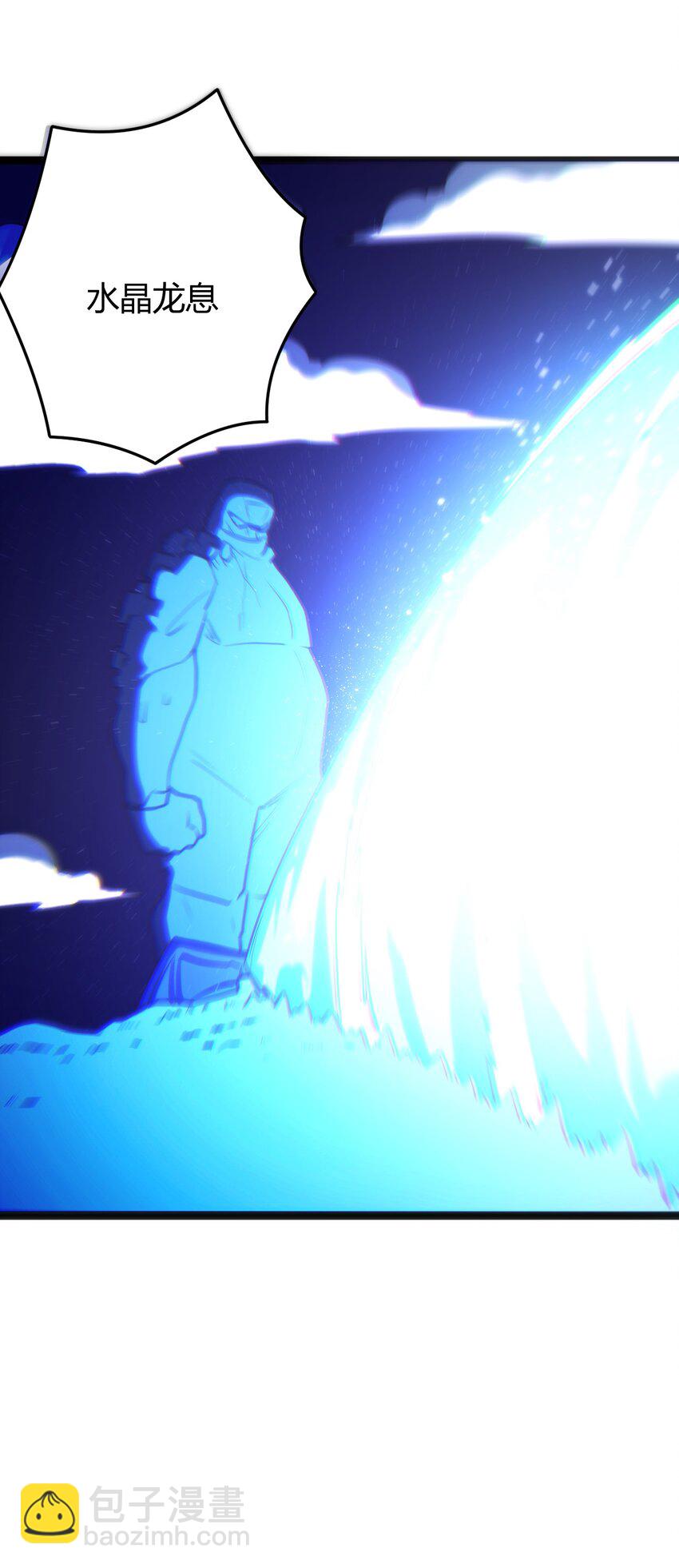 本聖女攤牌了 - 128 水晶結息(2/2) - 2