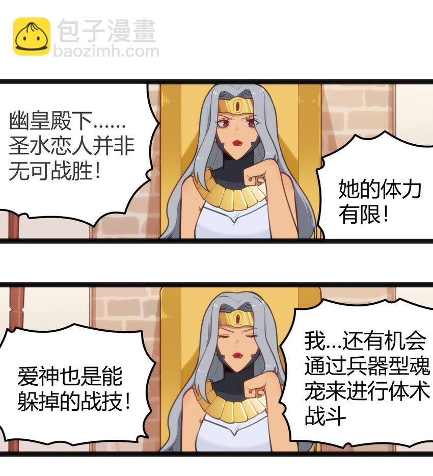 本聖女攤牌了 - 136 力量……回來了！ - 2