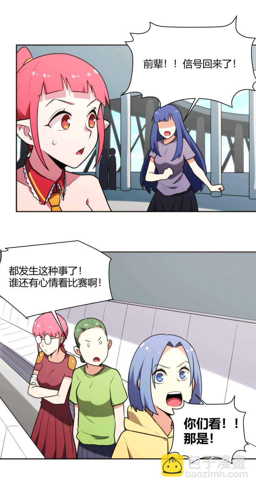 本聖女攤牌了 - 158 雪君主降臨(2/2) - 2