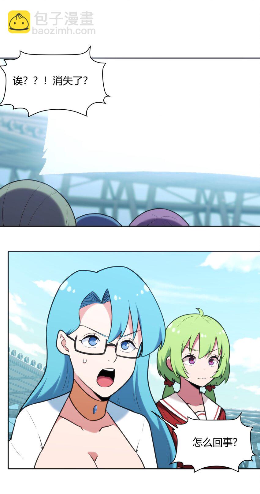 本聖女攤牌了 - 164 傳奇信物 - 5