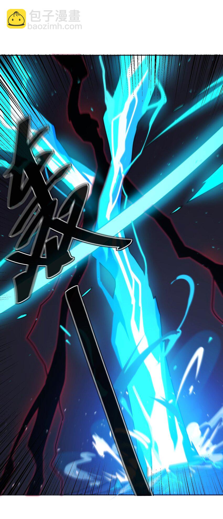 本聖女攤牌了 - 164 傳奇信物 - 2