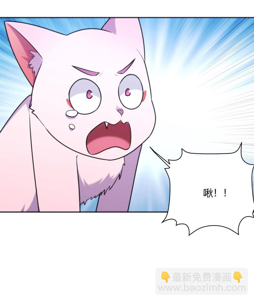 本聖女攤牌了 - 164 傳奇信物 - 2