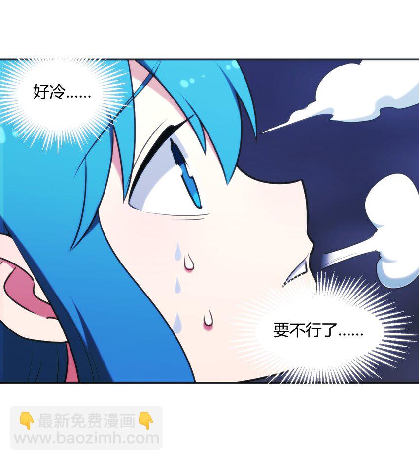 本聖女攤牌了 - 164 傳奇信物 - 7