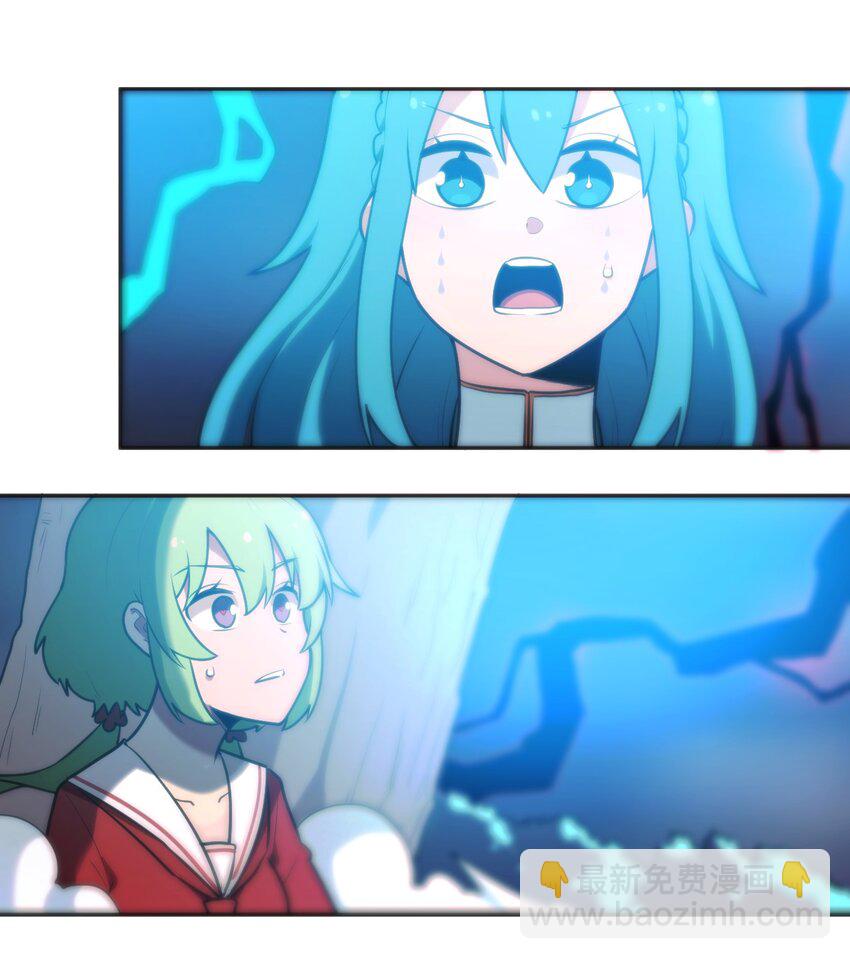 本聖女攤牌了 - 164 傳奇信物 - 3