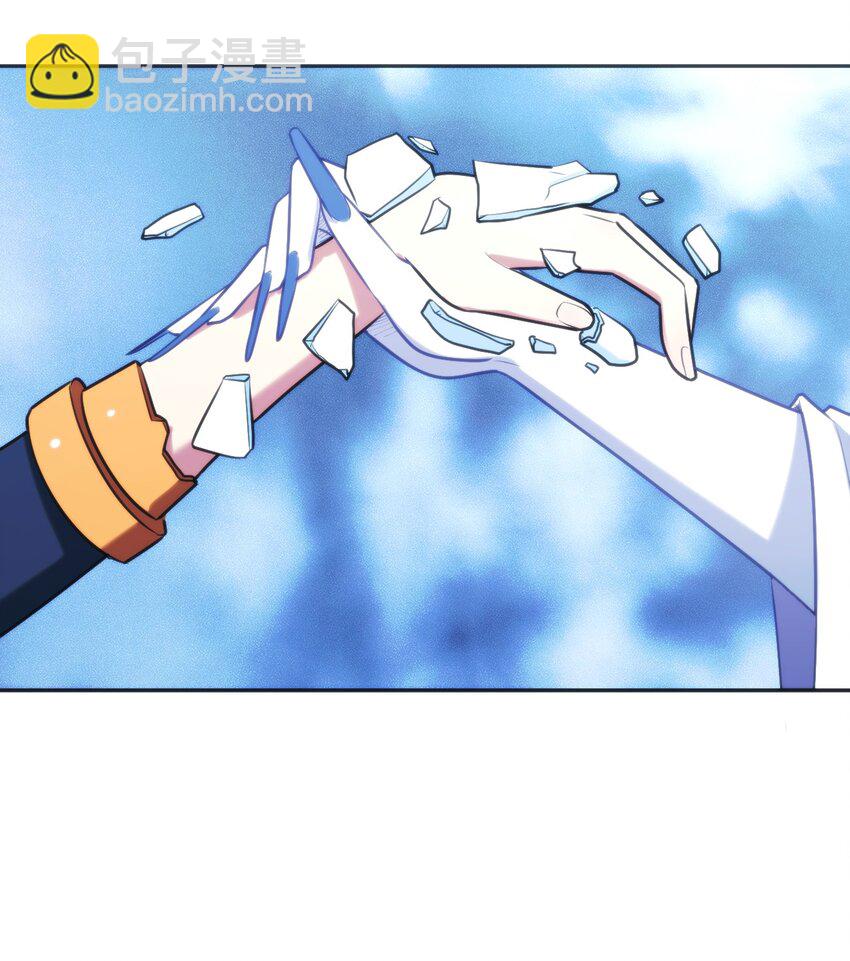 本聖女攤牌了 - 164 傳奇信物 - 3