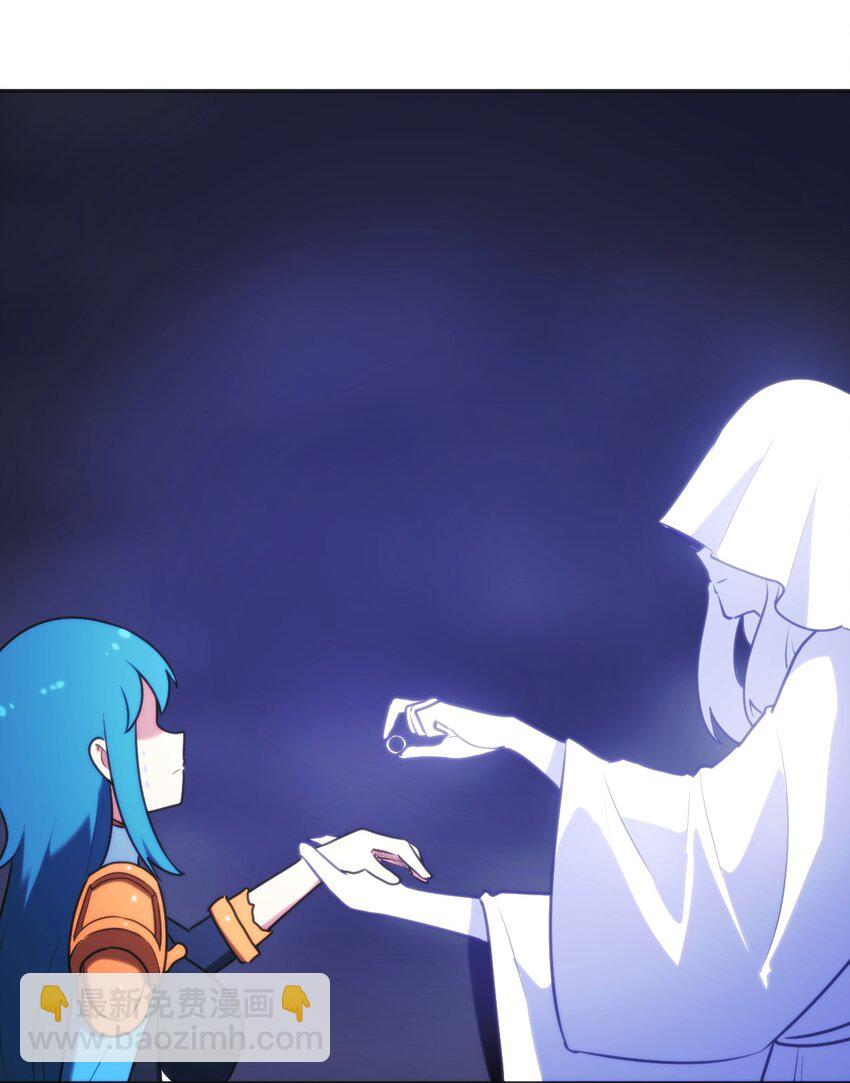 本聖女攤牌了 - 164 傳奇信物 - 6