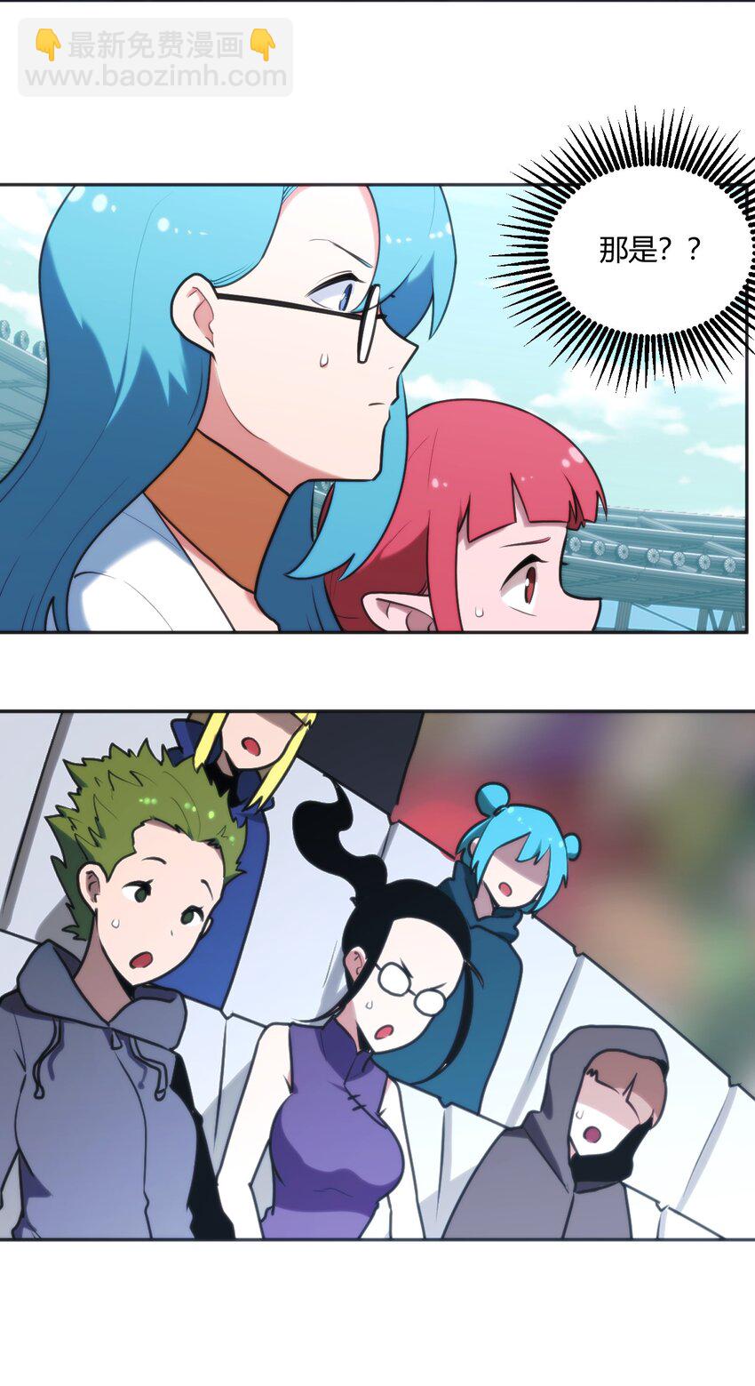 本聖女攤牌了 - 164 傳奇信物 - 7