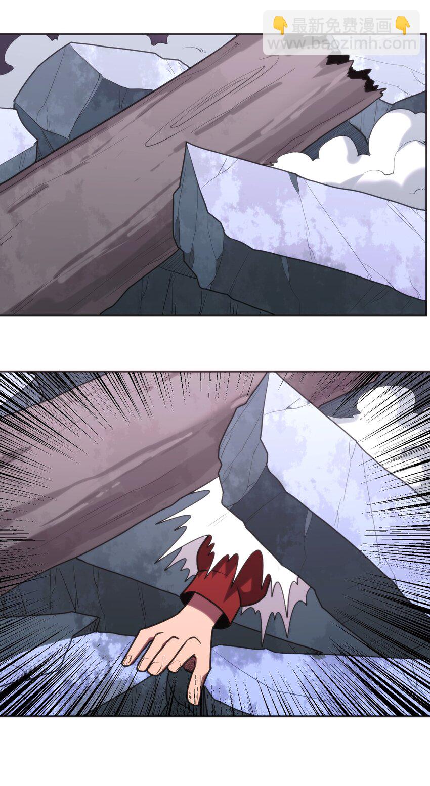 本聖女攤牌了 - 164 傳奇信物 - 6