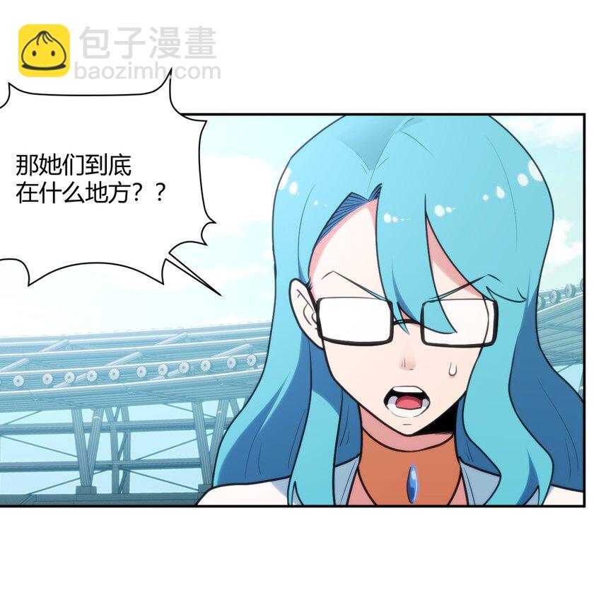 本聖女攤牌了 - 166 滄聖宮 - 3