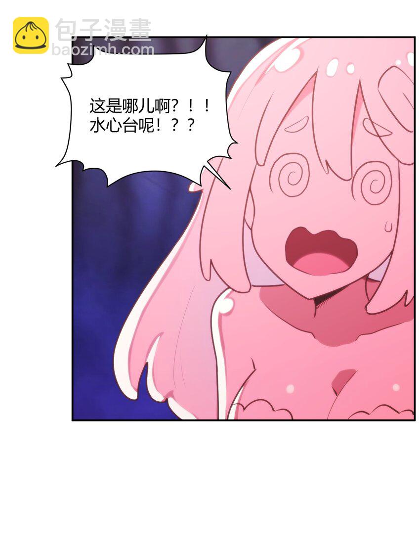 本聖女攤牌了 - 166 滄聖宮 - 3