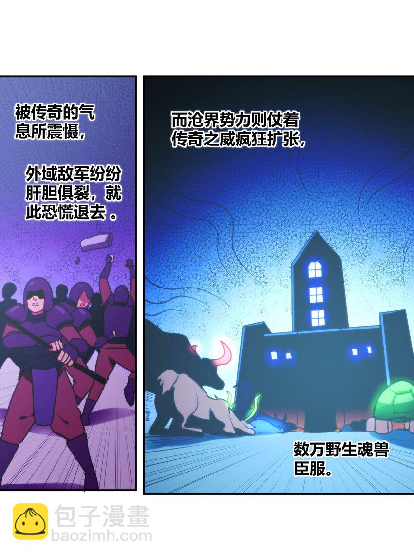 本聖女攤牌了 - 166 滄聖宮 - 1