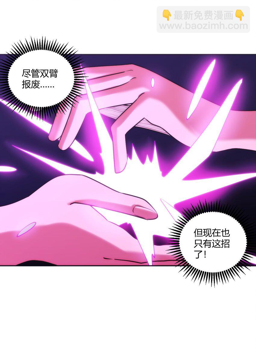 本聖女攤牌了 - 172 瀧湖試煉再開(2/2) - 1