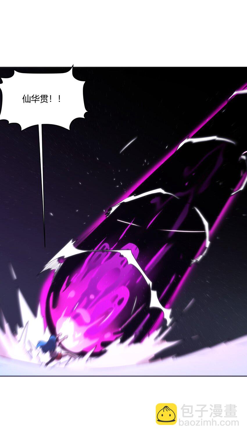 本聖女攤牌了 - 172 瀧湖試煉再開(2/2) - 2