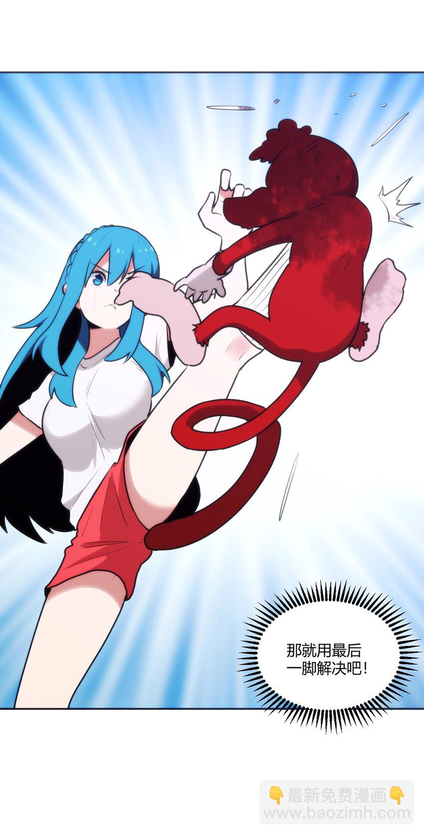 本聖女攤牌了 - 172 瀧湖試煉再開(2/2) - 1