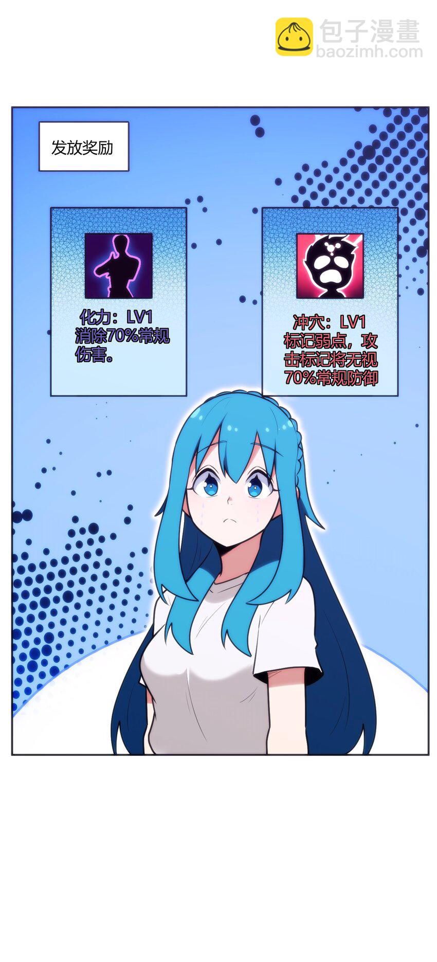 本聖女攤牌了 - 172 瀧湖試煉再開(2/2) - 4