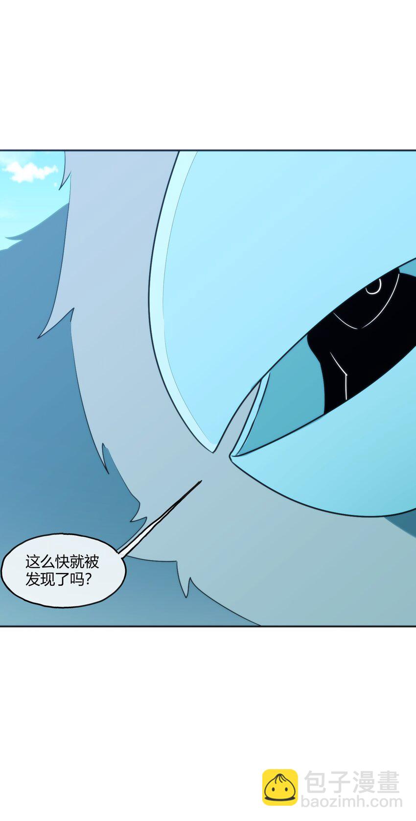 本聖女攤牌了 - 174 女帝出手(2/2) - 1
