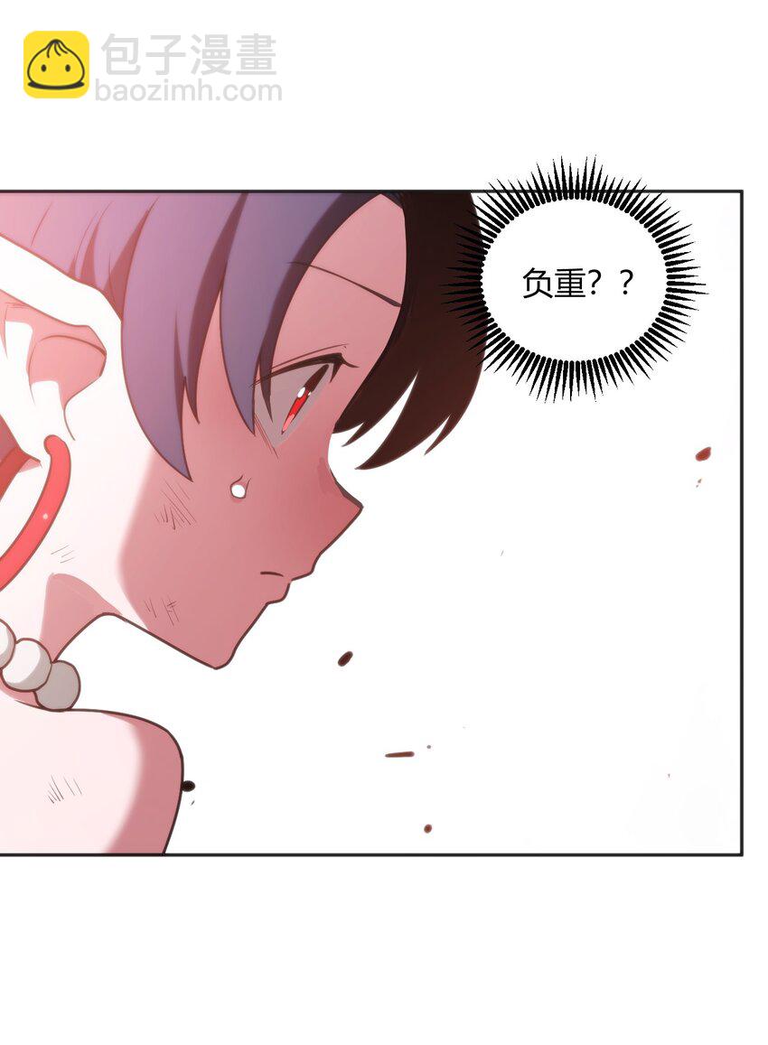 本聖女攤牌了 - 178 就打你怎麼的？ - 4