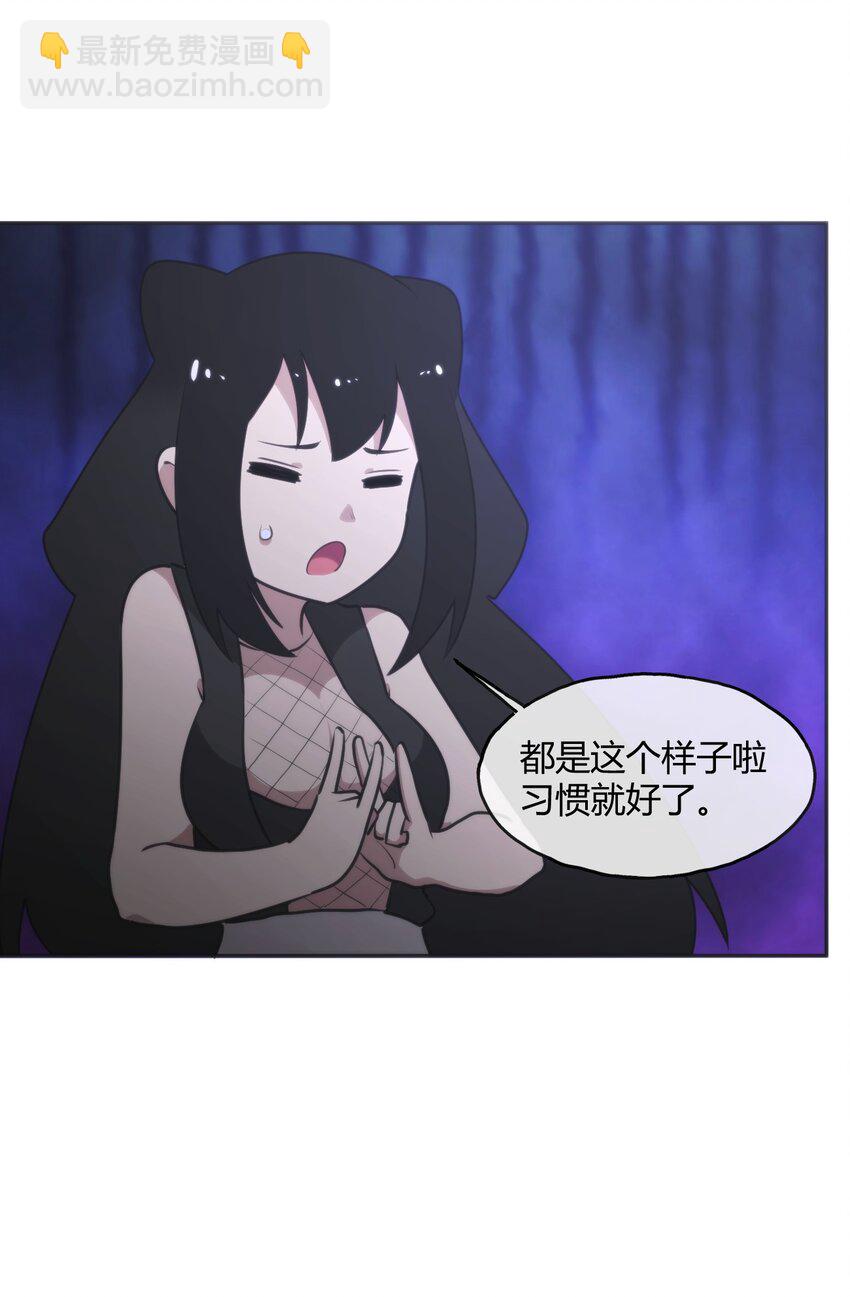 本聖女攤牌了 - 180 人劍合一 - 3