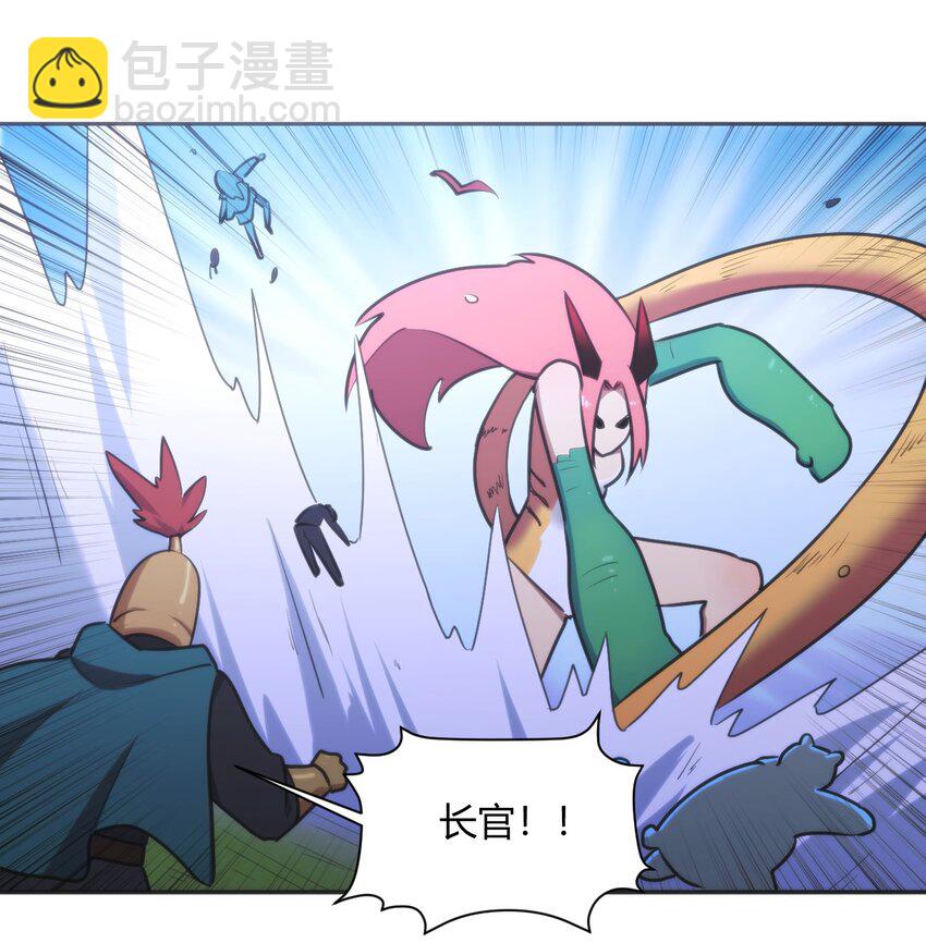 本聖女攤牌了 - 180 人劍合一 - 7