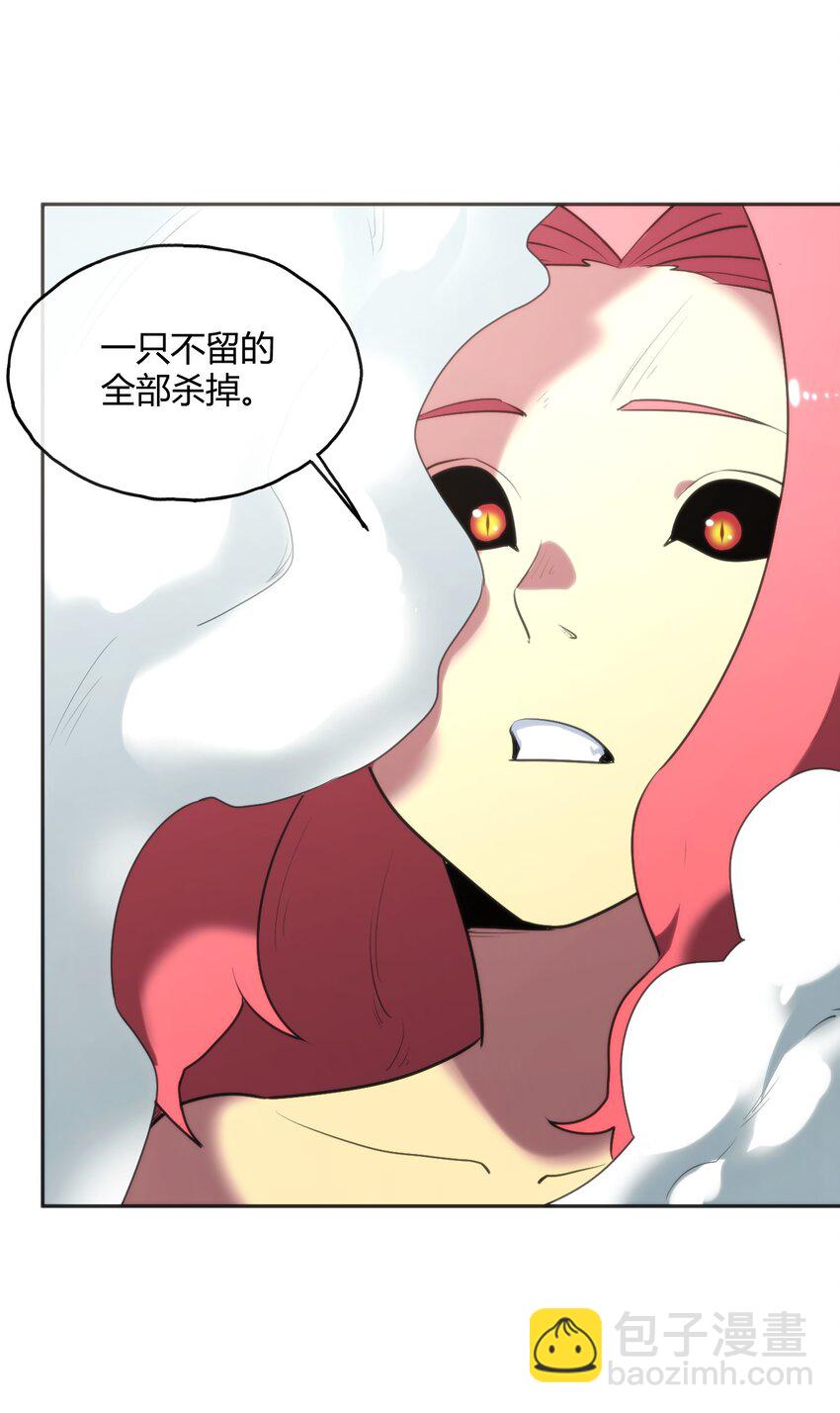 本聖女攤牌了 - 180 人劍合一 - 4