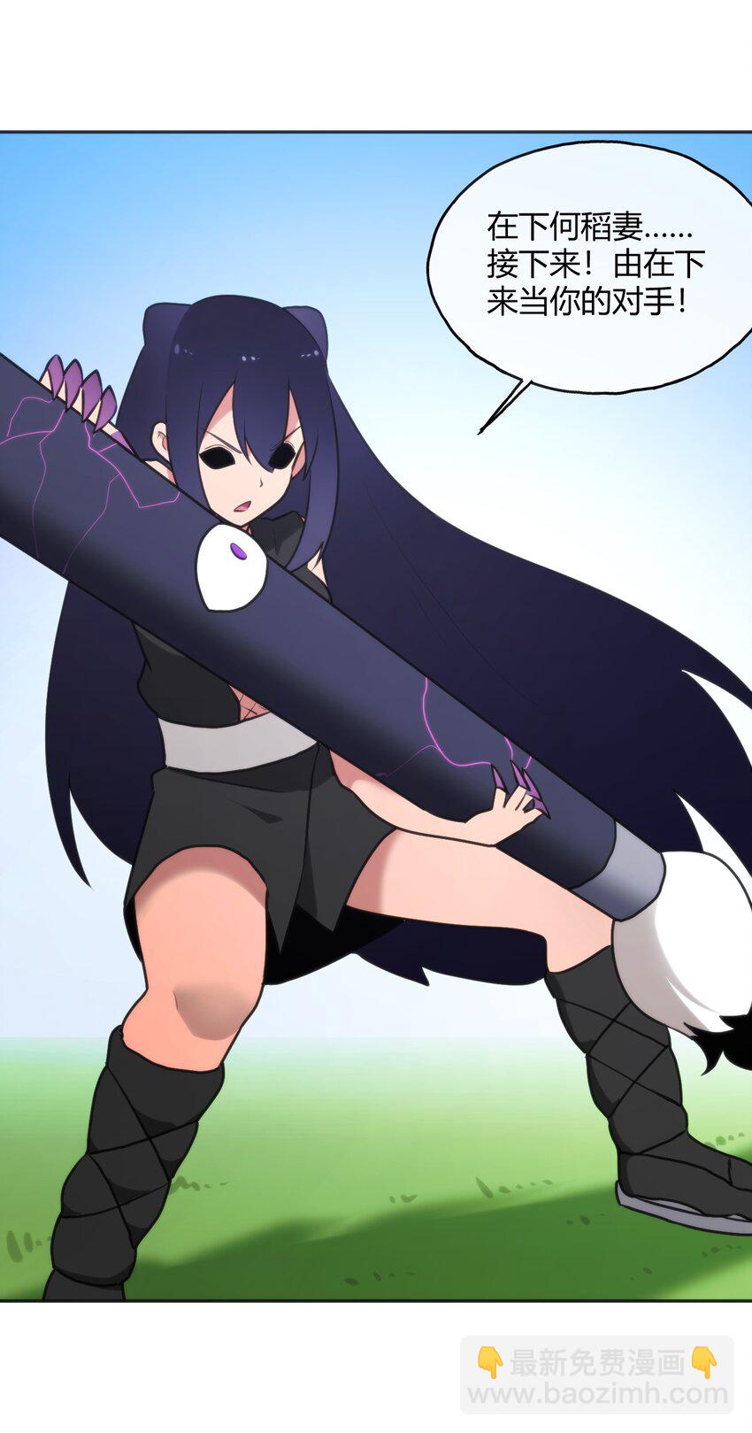 本聖女攤牌了 - 180 人劍合一 - 3