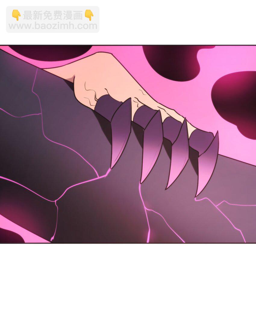 本聖女攤牌了 - 180 人劍合一 - 4