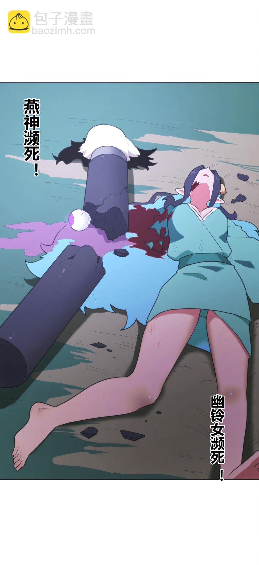 本聖女攤牌了 - 180 人劍合一 - 3