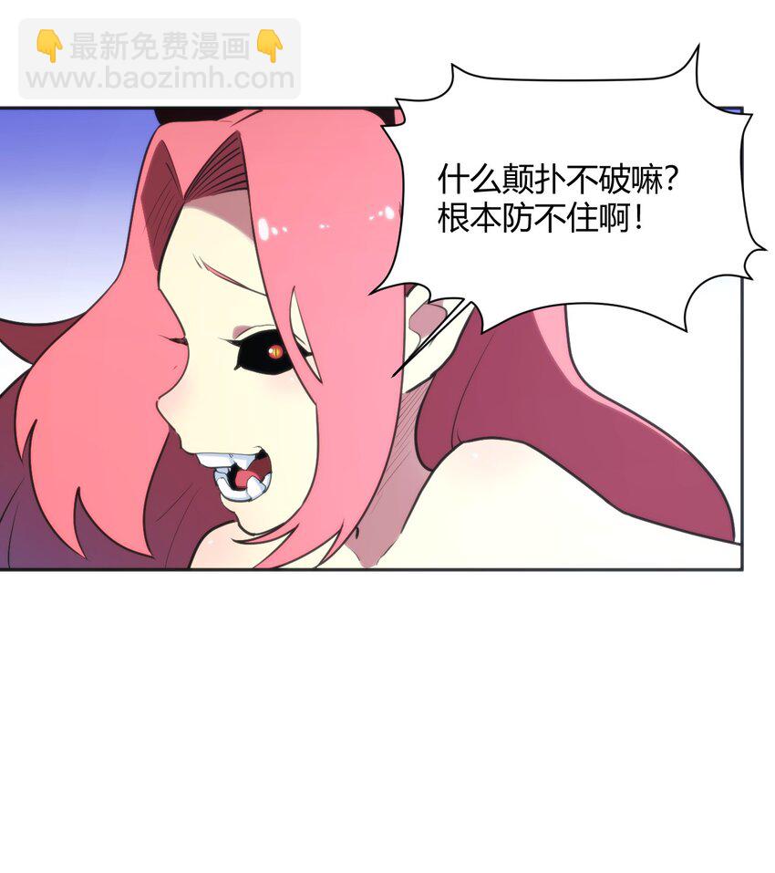 本聖女攤牌了 - 180 人劍合一 - 1