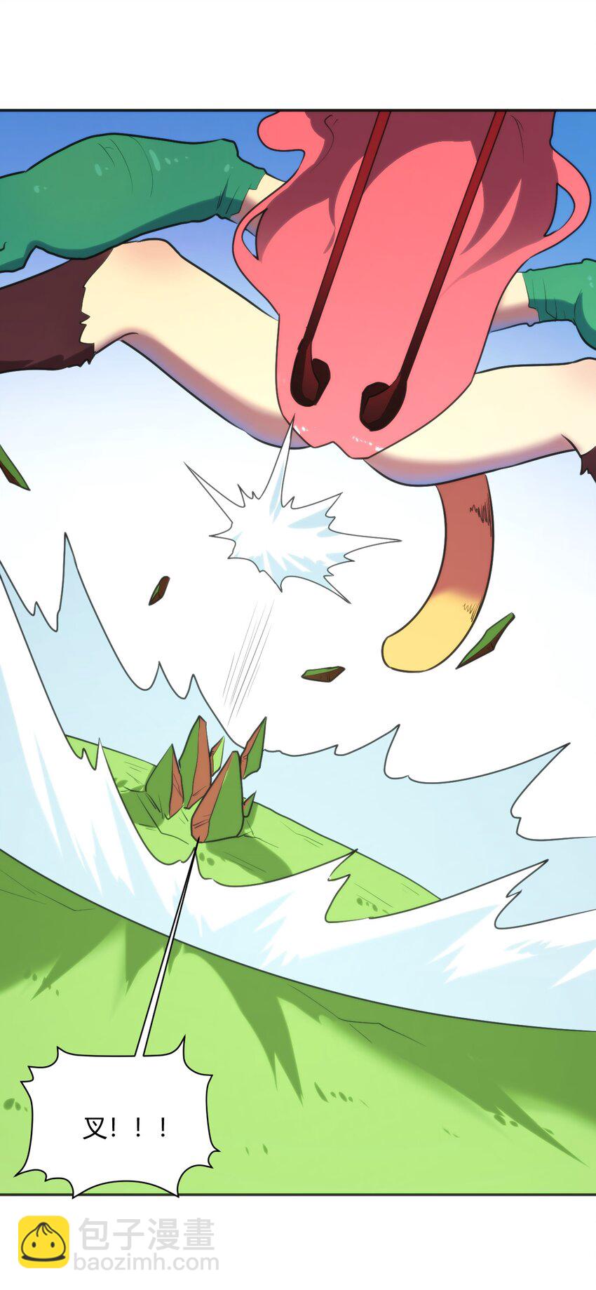 本聖女攤牌了 - 180 人劍合一 - 6