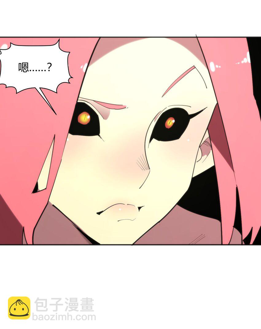 本聖女攤牌了 - 180 人劍合一 - 1