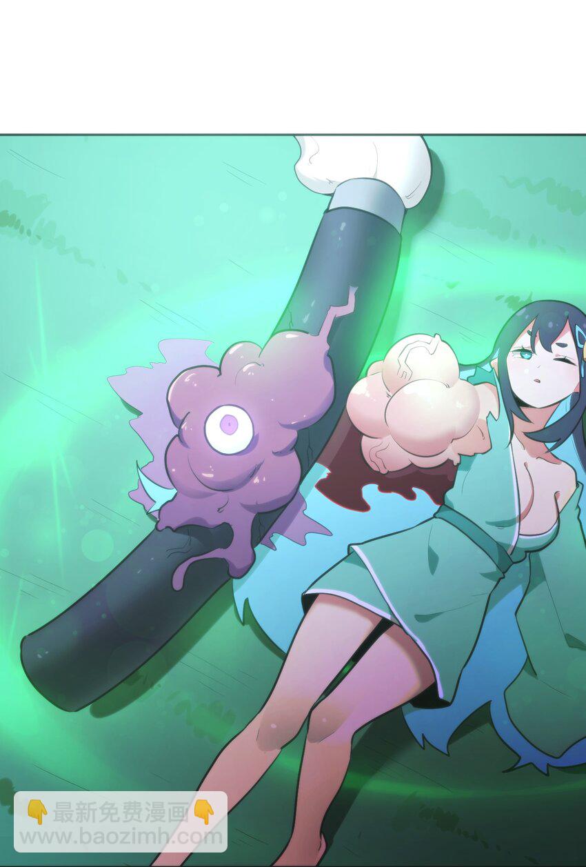 本聖女攤牌了 - 180 人劍合一 - 7