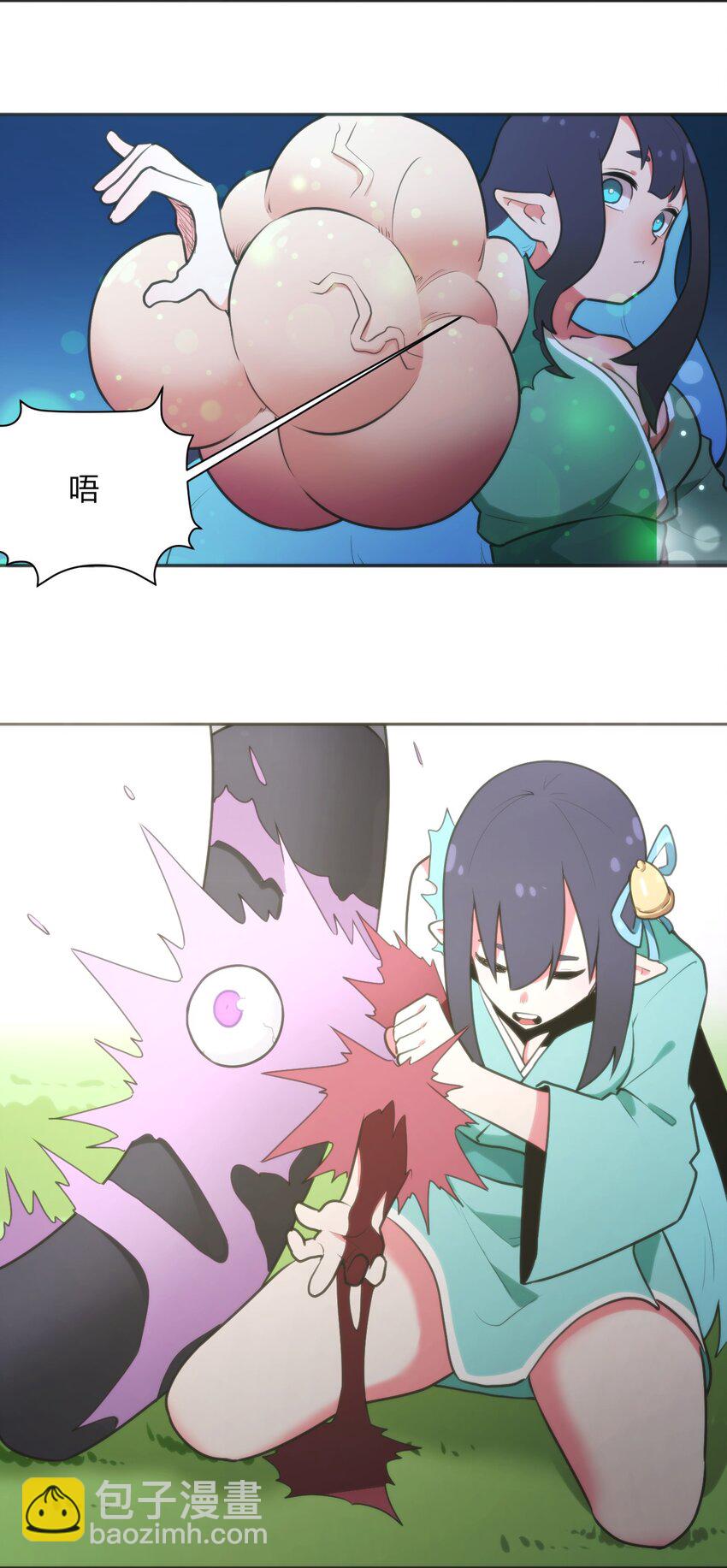 本聖女攤牌了 - 180 人劍合一 - 1