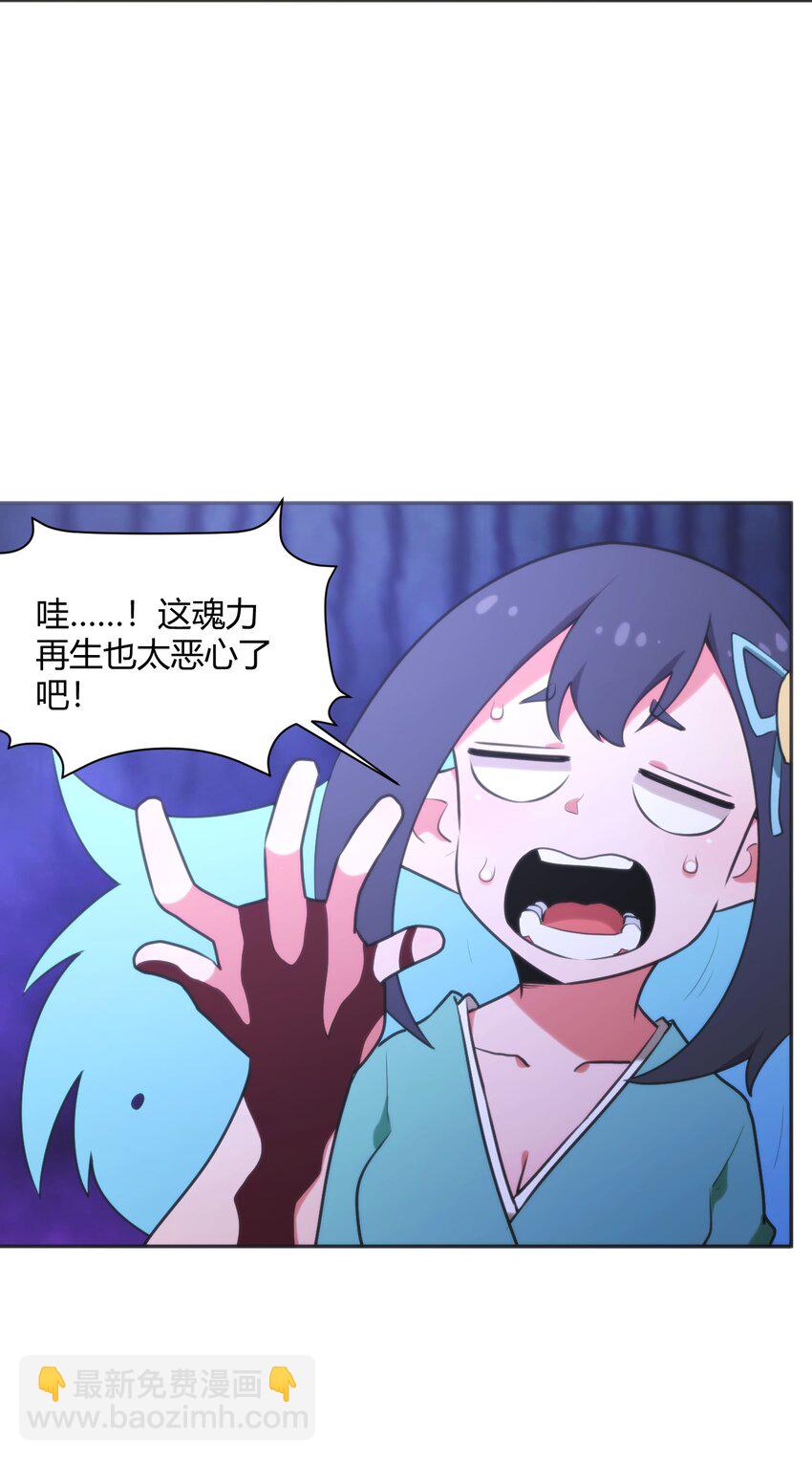 本聖女攤牌了 - 180 人劍合一 - 2