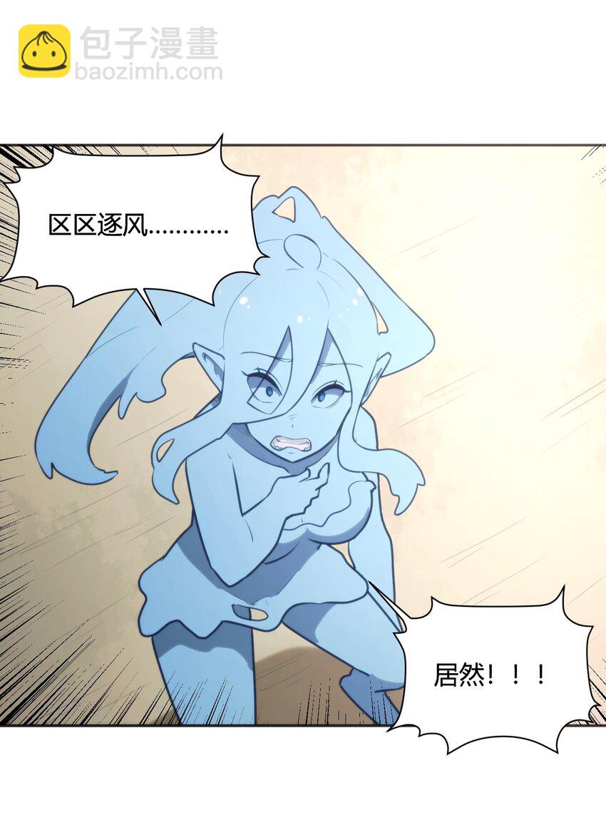 本聖女攤牌了 - 182 做朋友(1/2) - 2