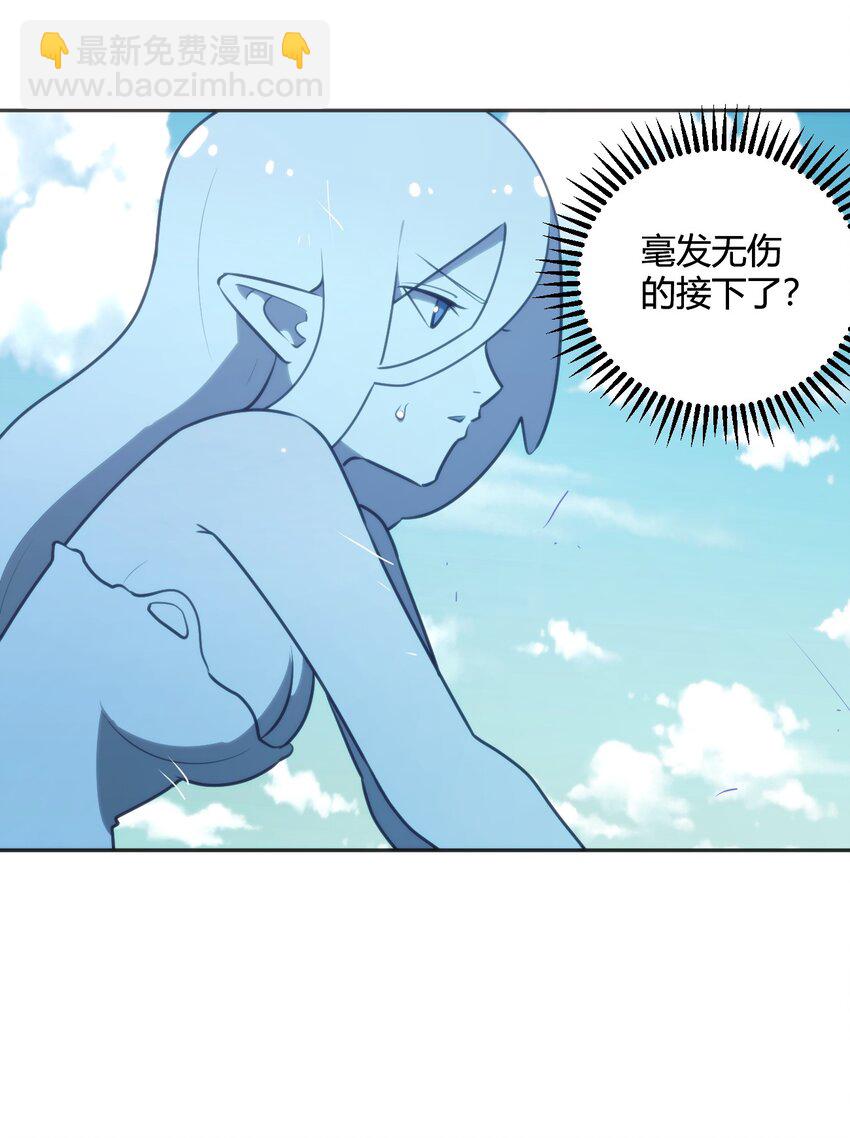 本聖女攤牌了 - 182 做朋友(1/2) - 3