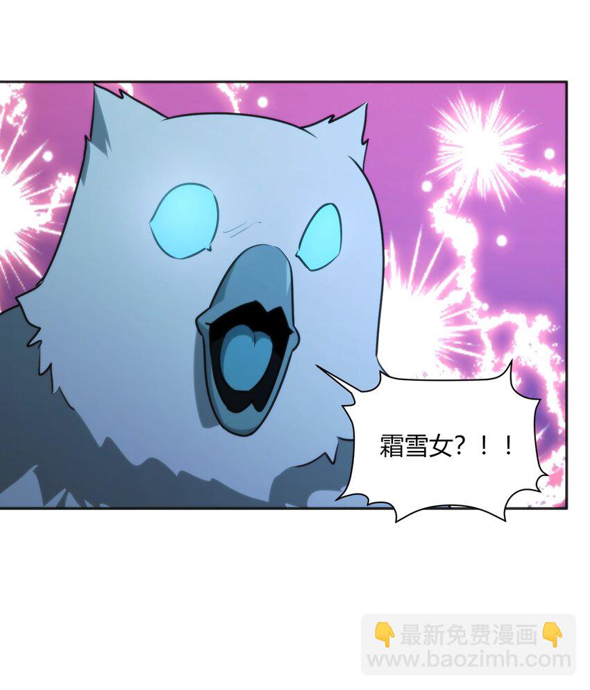 本聖女攤牌了 - 182 做朋友(1/2) - 6