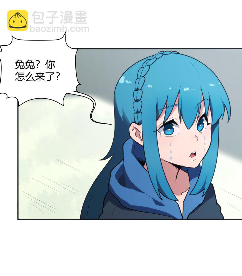 本聖女攤牌了 - 184 好朋友貼貼(1/2) - 2
