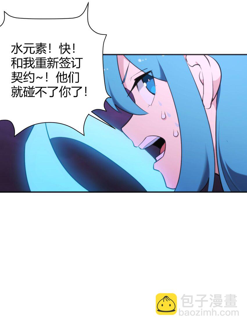 本聖女攤牌了 - 188 歡迎回來(1/2) - 1