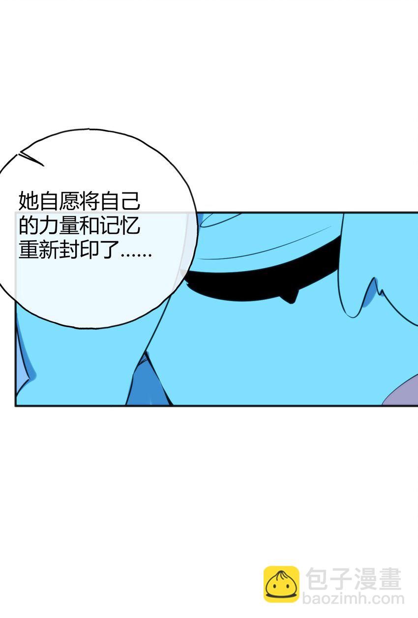 本聖女攤牌了 - 188 歡迎回來(2/2) - 2