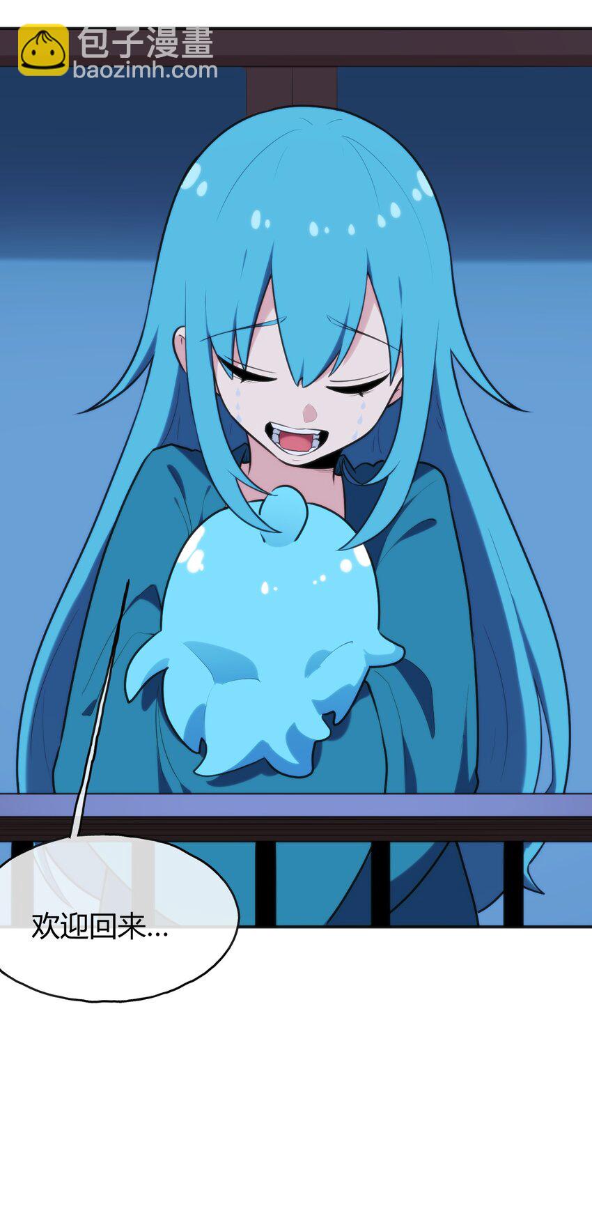 本聖女攤牌了 - 188 歡迎回來(2/2) - 1