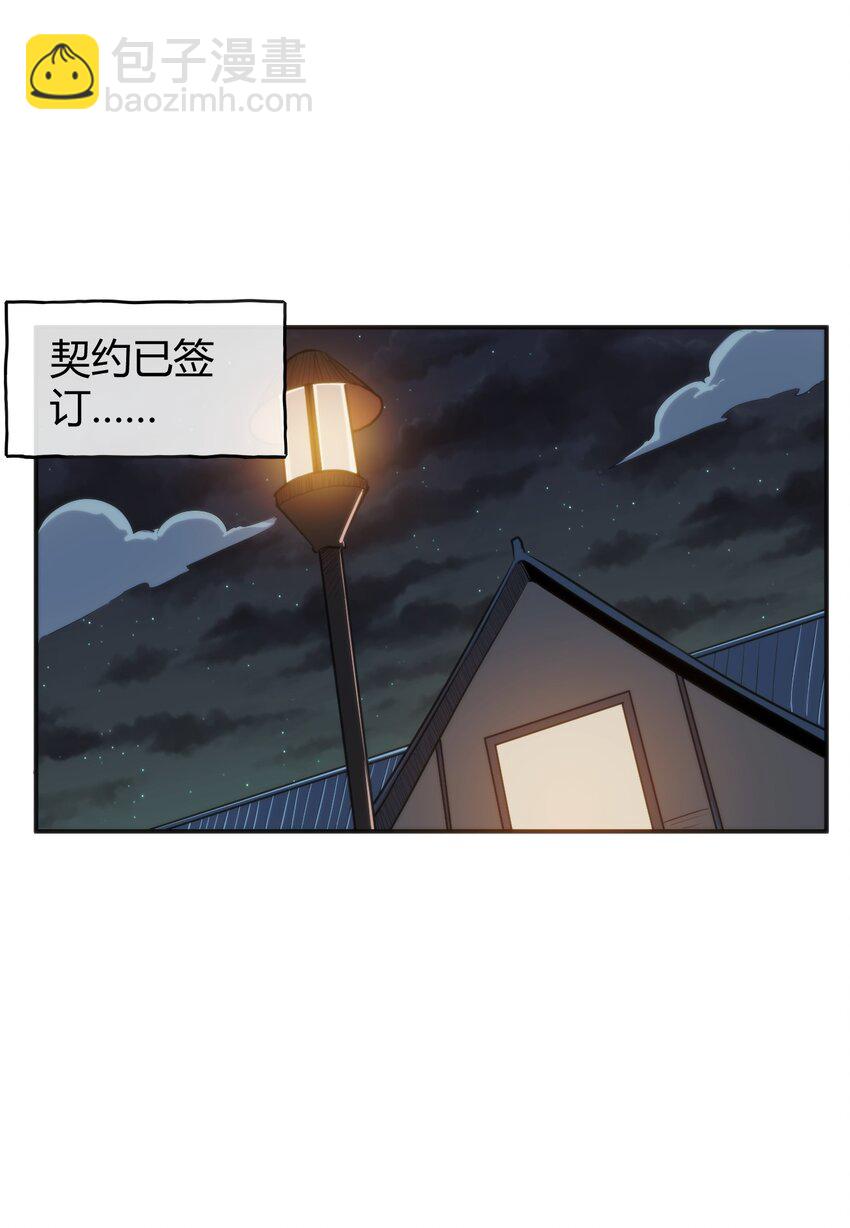 本聖女攤牌了 - 188 歡迎回來(2/2) - 2