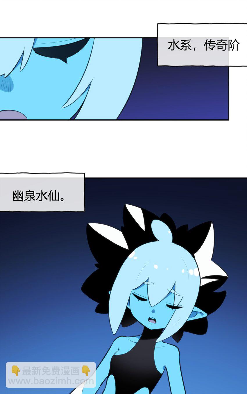 本聖女攤牌了 - 188 歡迎回來(2/2) - 3