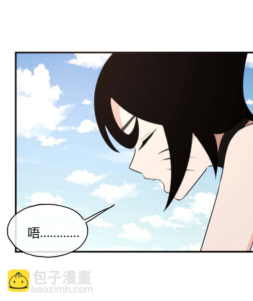 本聖女攤牌了 - 190 風之霸主，認可你了(2/2) - 2