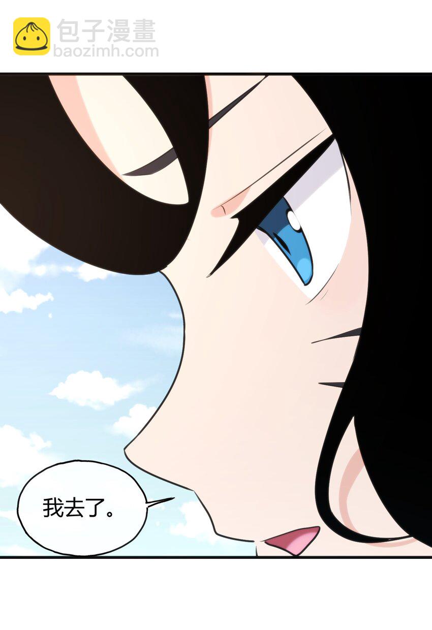 本聖女攤牌了 - 190 風之霸主，認可你了(2/2) - 3