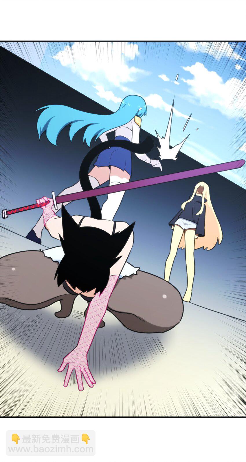 本聖女攤牌了 - 190 風之霸主，認可你了(2/2) - 4