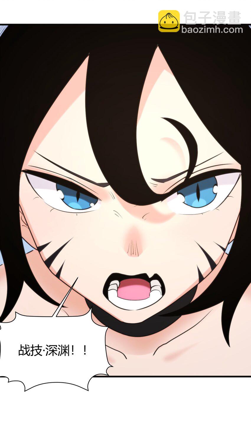 本聖女攤牌了 - 190 風之霸主，認可你了(2/2) - 2