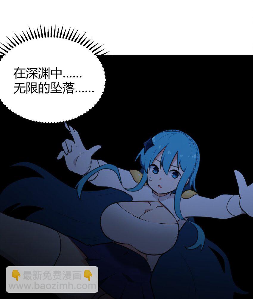 本聖女攤牌了 - 190 風之霸主，認可你了(2/2) - 4