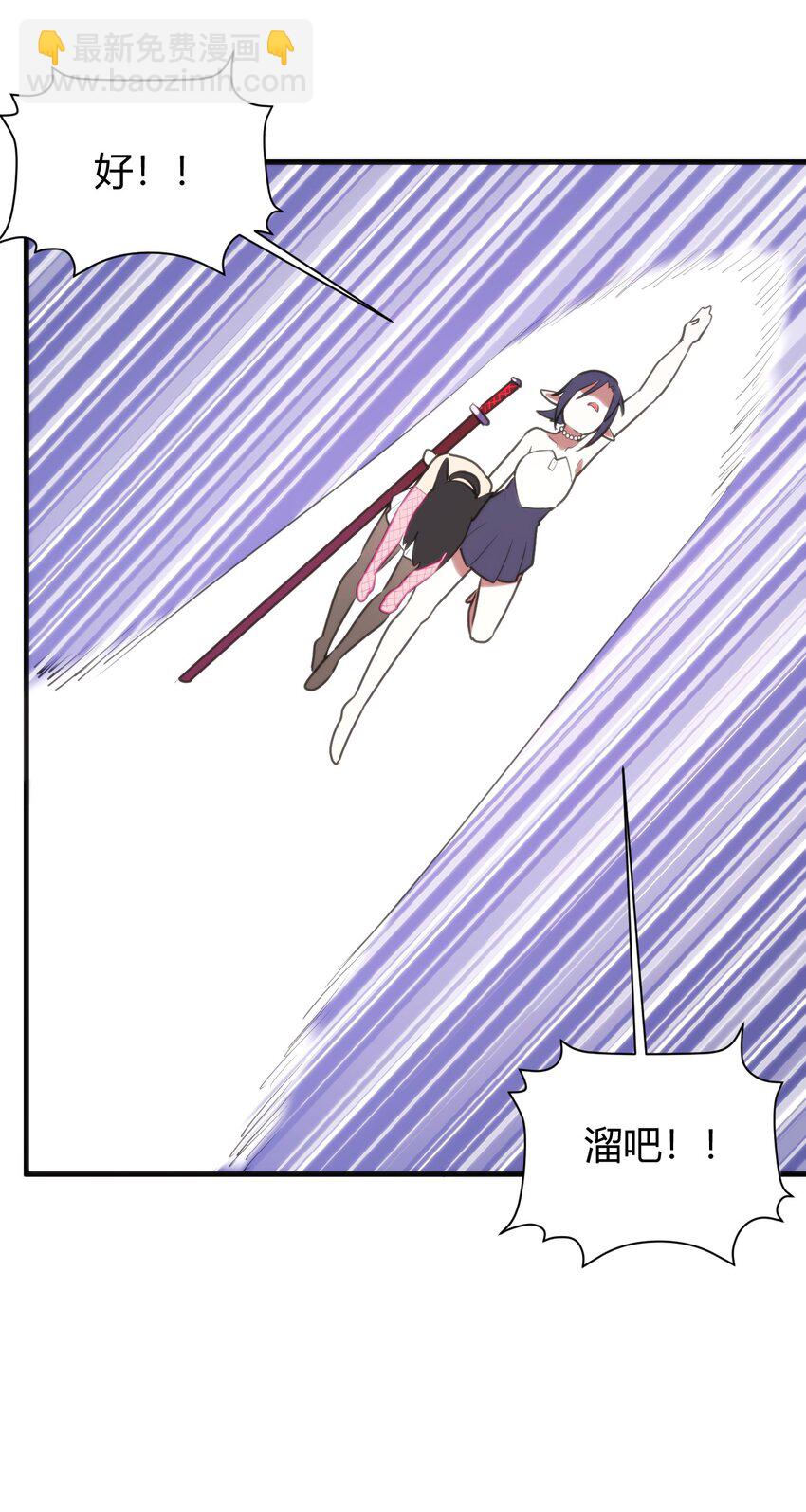 本聖女攤牌了 - 190 風之霸主，認可你了(2/2) - 1